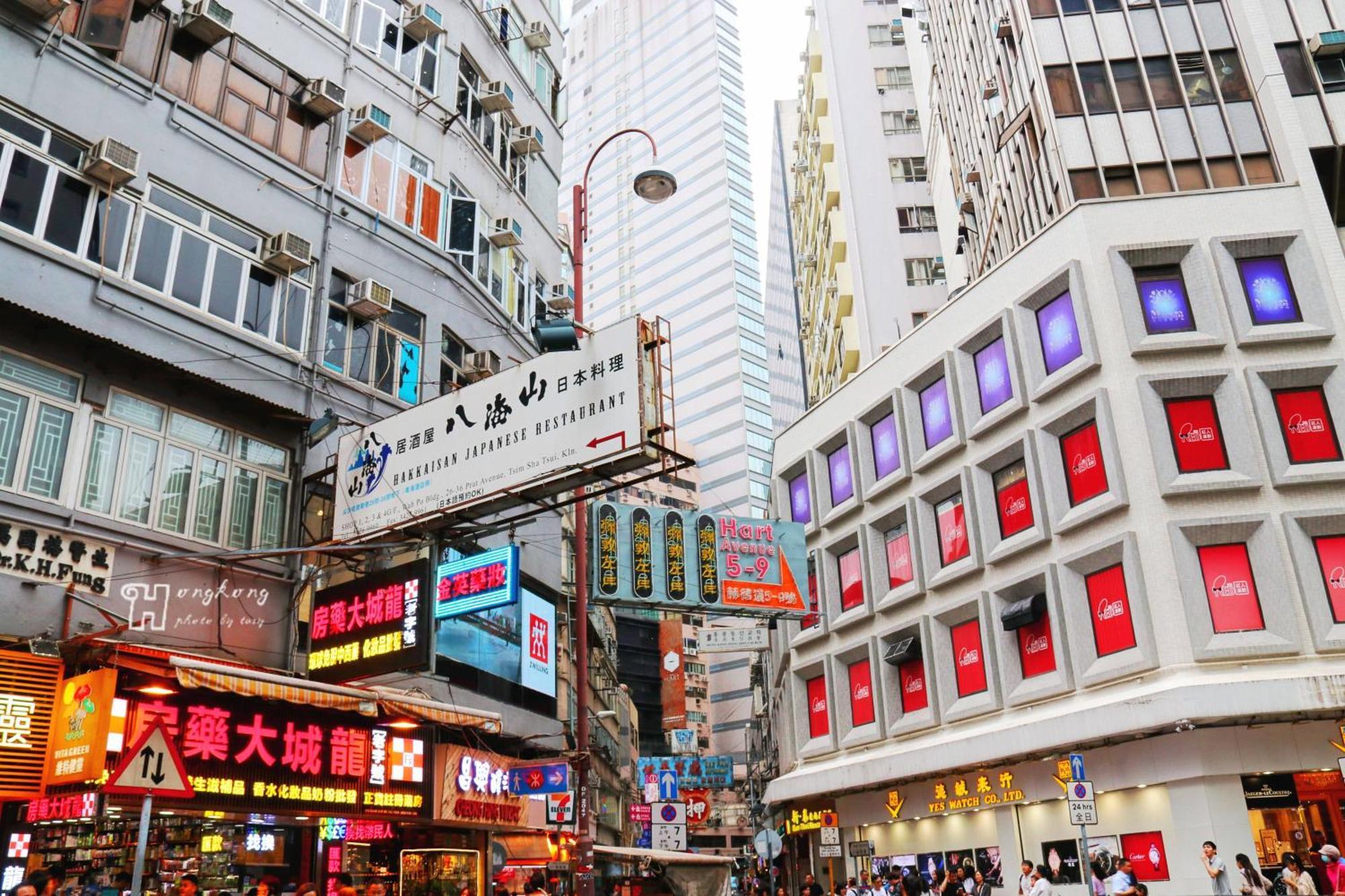 Joyous Guest House Hong Kong Extérieur photo